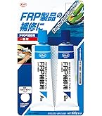 Amazon | コニシ ボンド 水中ボンド 100gセット ホワイト #16456